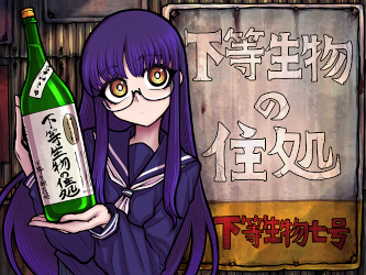 ���{���q����ɐ��삢���������Ŕ�